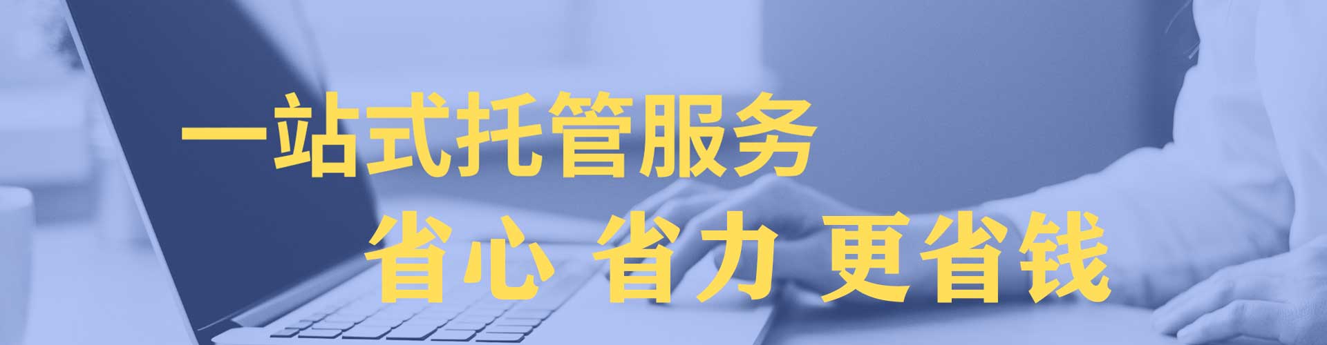 栾城sem专员